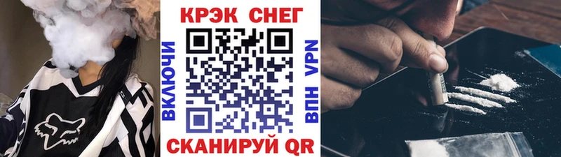 кракен как зайти Кашин Кокаин Перу