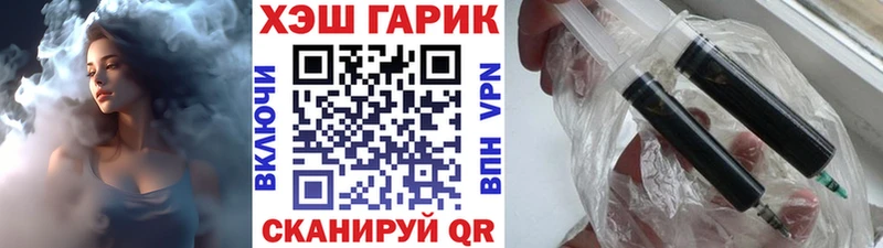 закладка  Кашин  ГАШ гарик 