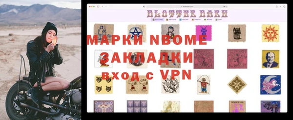 MDMA Premium VHQ Армянск