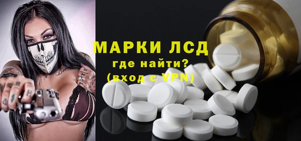 MDMA Premium VHQ Армянск