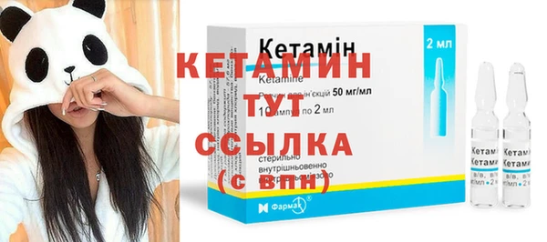 круглые Арсеньев