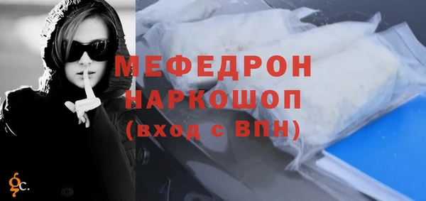 сатива Аркадак