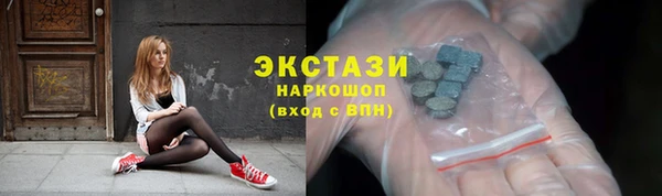 круглые Арсеньев