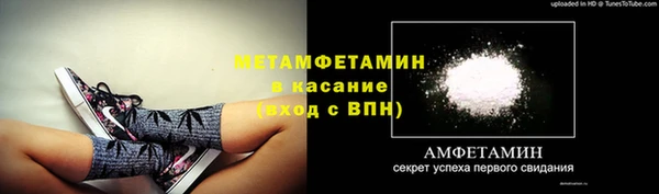 MDMA Premium VHQ Армянск