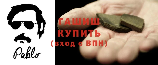 сатива Аркадак