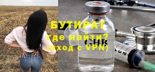 круглые Арсеньев