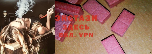 круглые Арсеньев