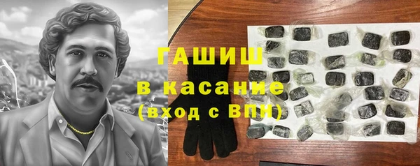 круглые Арсеньев