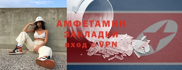 MDMA Premium VHQ Армянск