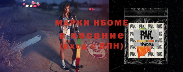 MDMA Premium VHQ Армянск