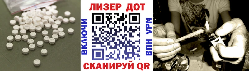 LSD-25 экстази кислота  Кашин 