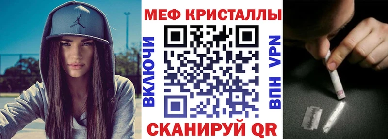 даркнет сайт  Кашин  Меф кристаллы 