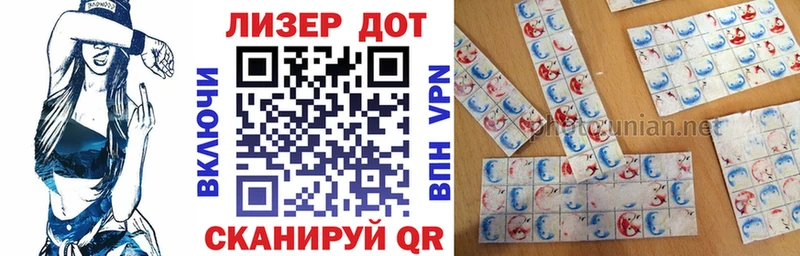 Наркотические марки 1,8мг  Кашин 