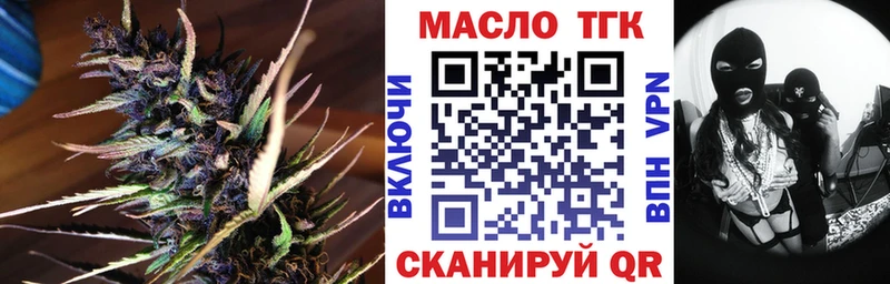где можно купить   darknet Telegram  Дистиллят ТГК жижа  Кашин 
